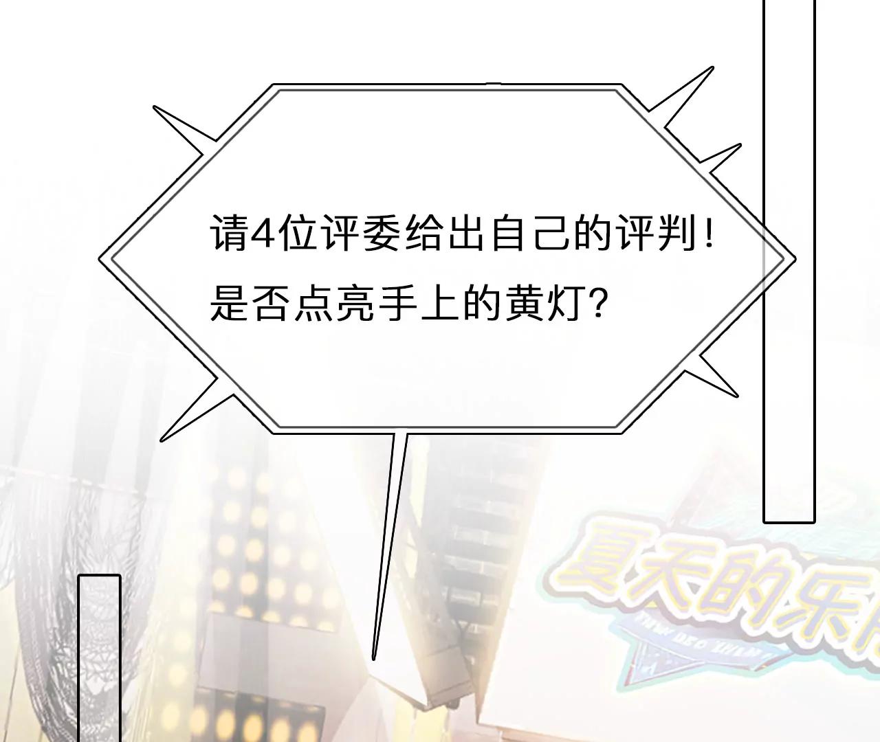 第82话：被夺走时间存档（3）(1/2)-第82话
