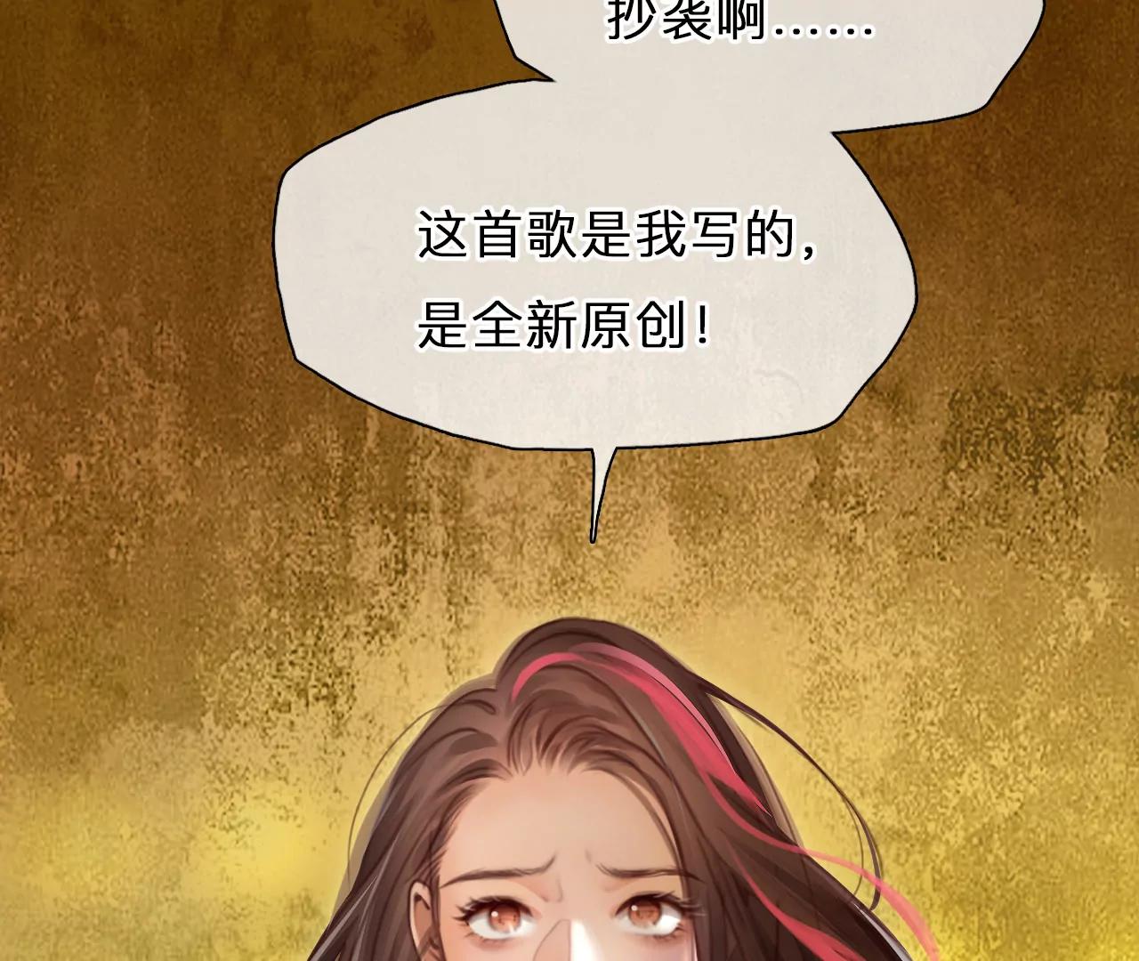 第82话：被夺走时间存档（3）(1/2)-第82话