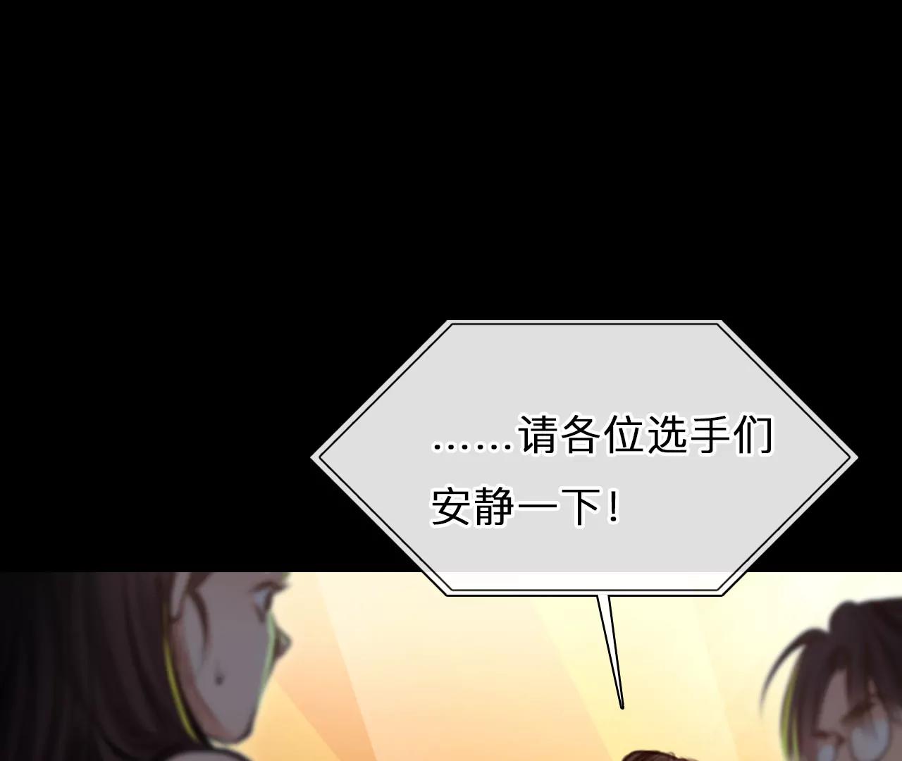 第82话：被夺走时间存档（3）(1/2)-第82话
