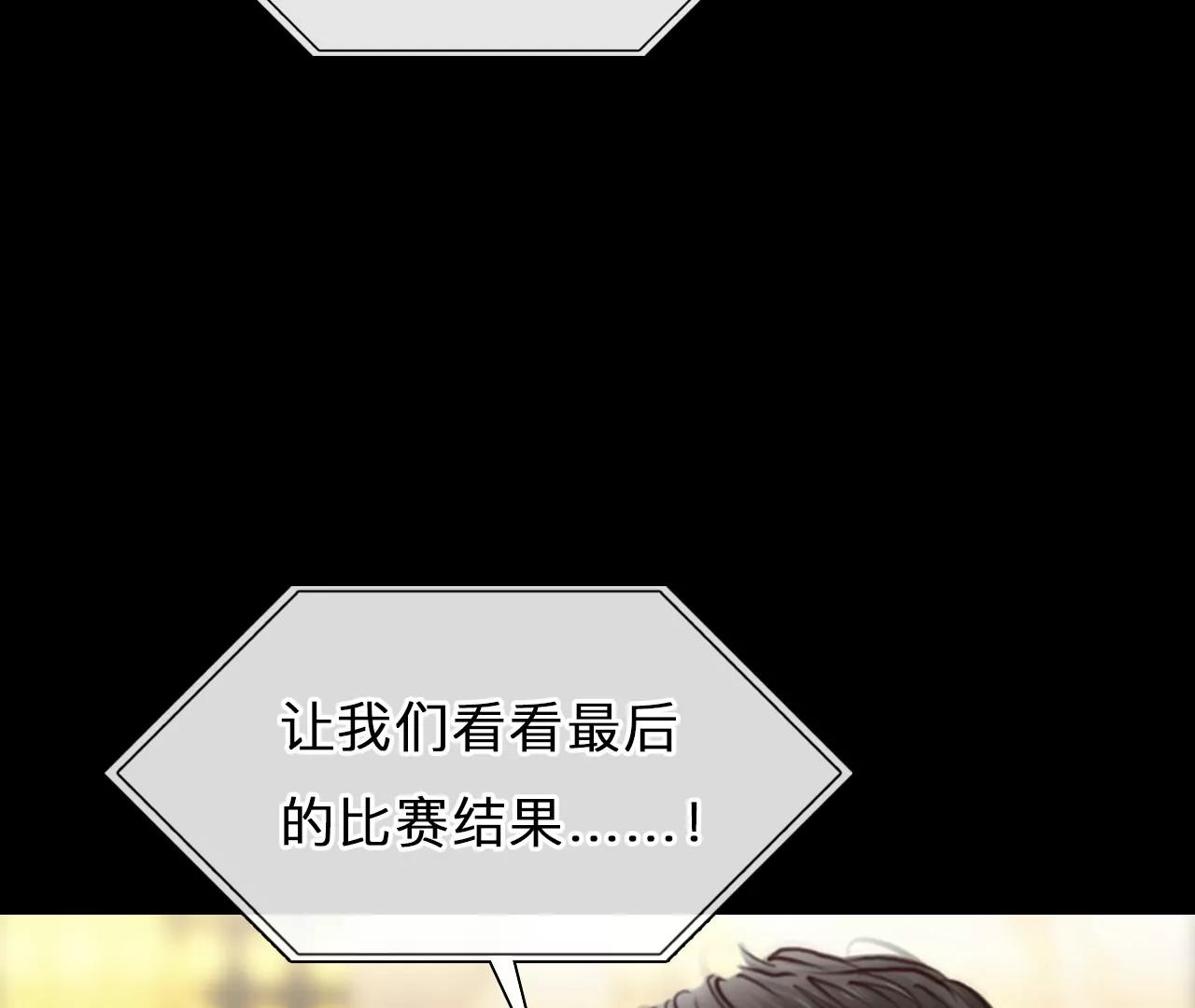 第82话：被夺走时间存档（3）(1/2)-第82话