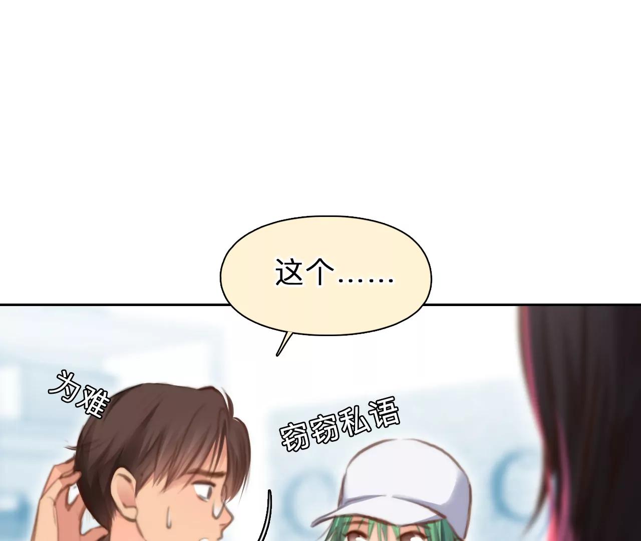 第84话：被夺走时间存档（4）(1/2)-第84话