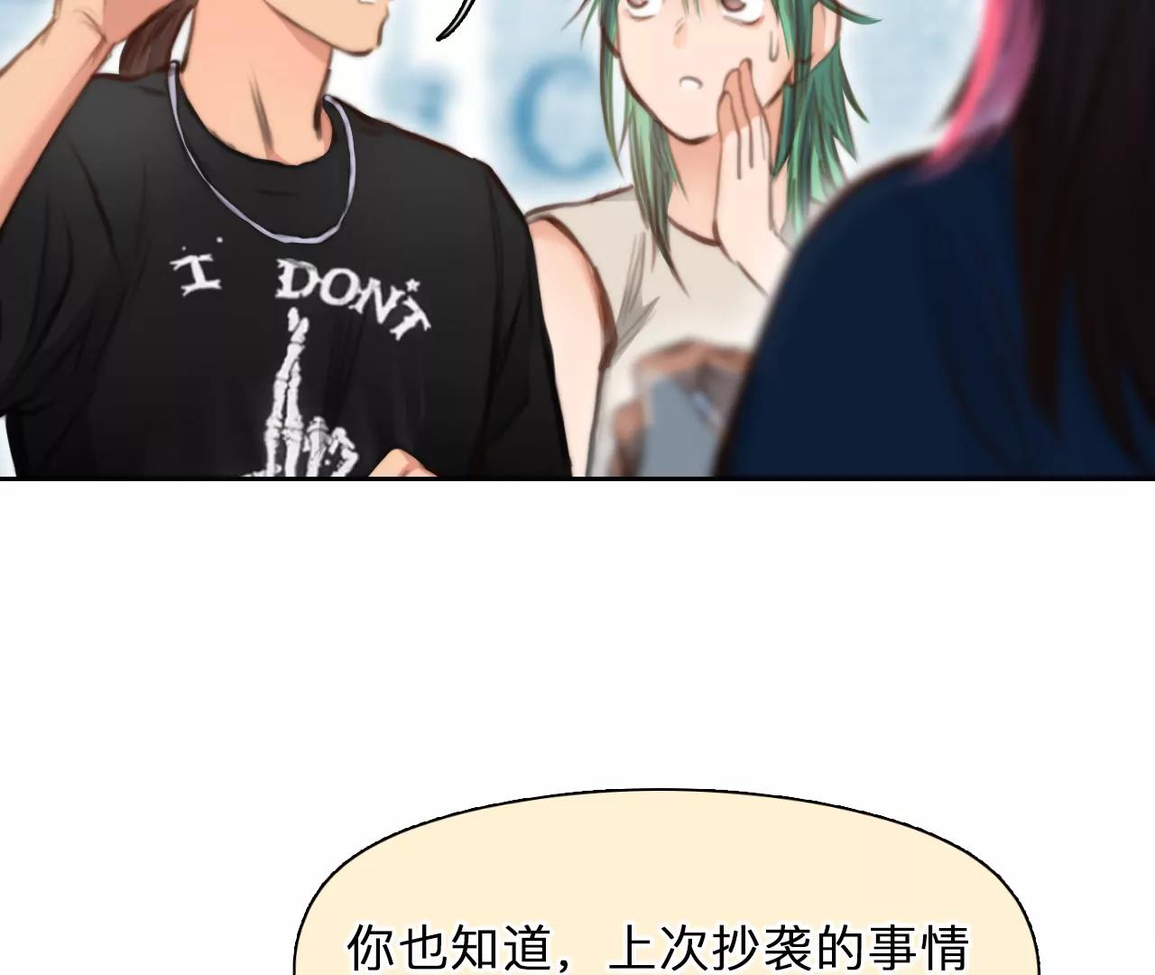 第84话：被夺走时间存档（4）(1/2)-第84话
