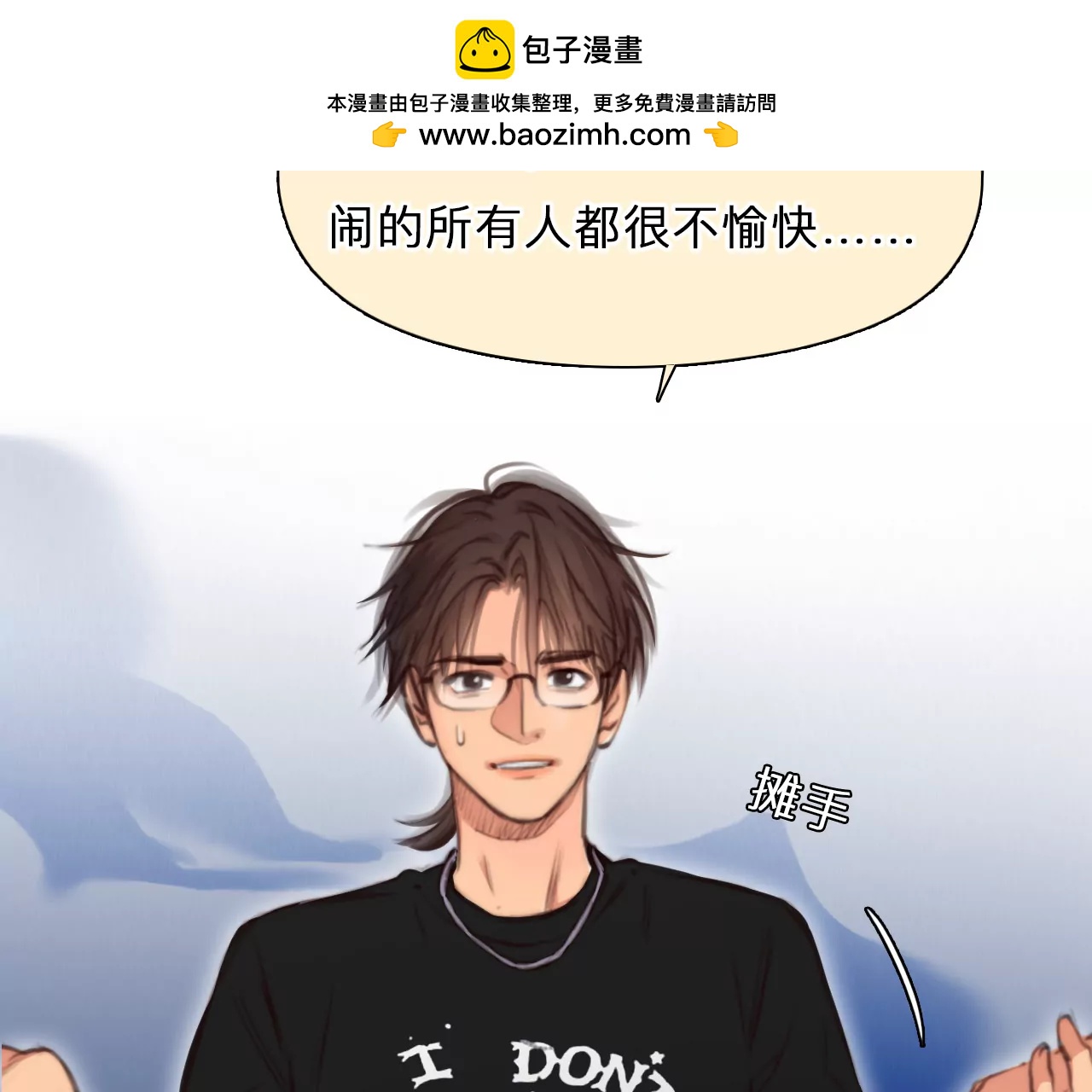 第84话：被夺走时间存档（4）(1/2)-第84话