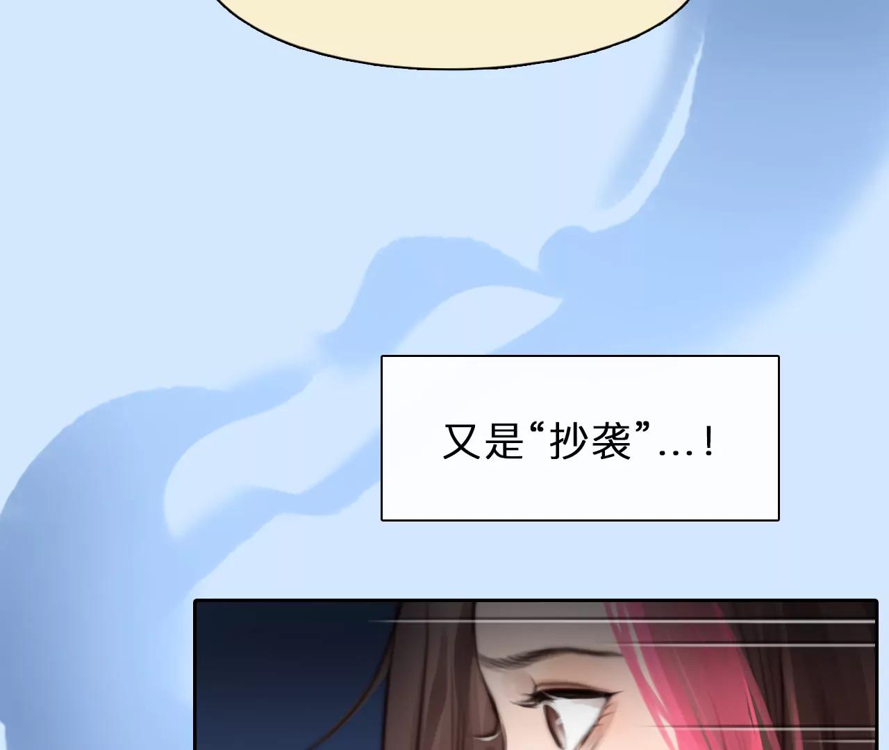第84话：被夺走时间存档（4）(1/2)-第84话