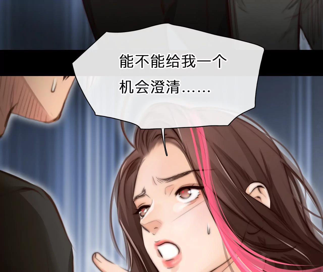 第84话：被夺走时间存档（4）(1/2)-第84话