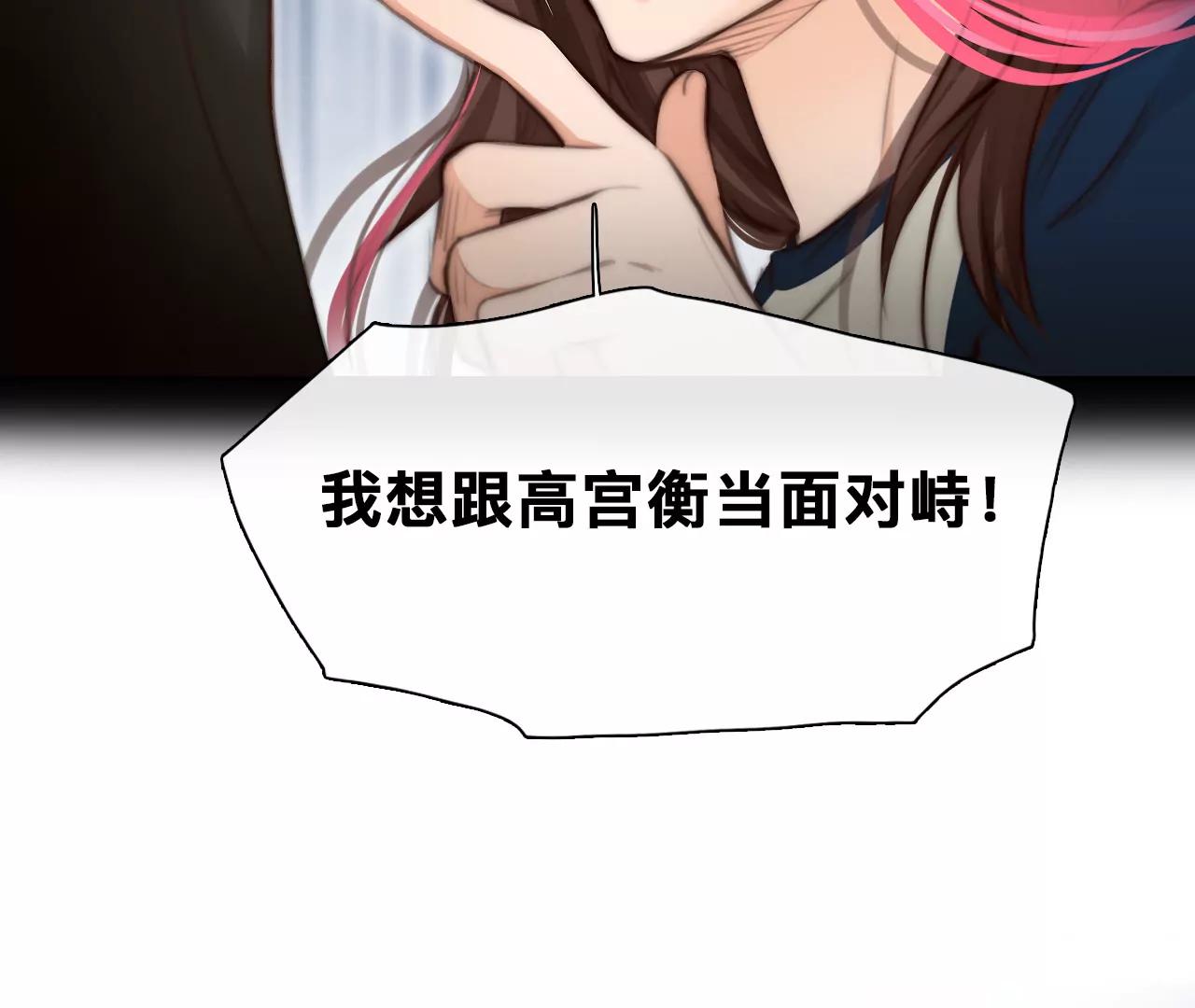 第84话：被夺走时间存档（4）(1/2)-第84话