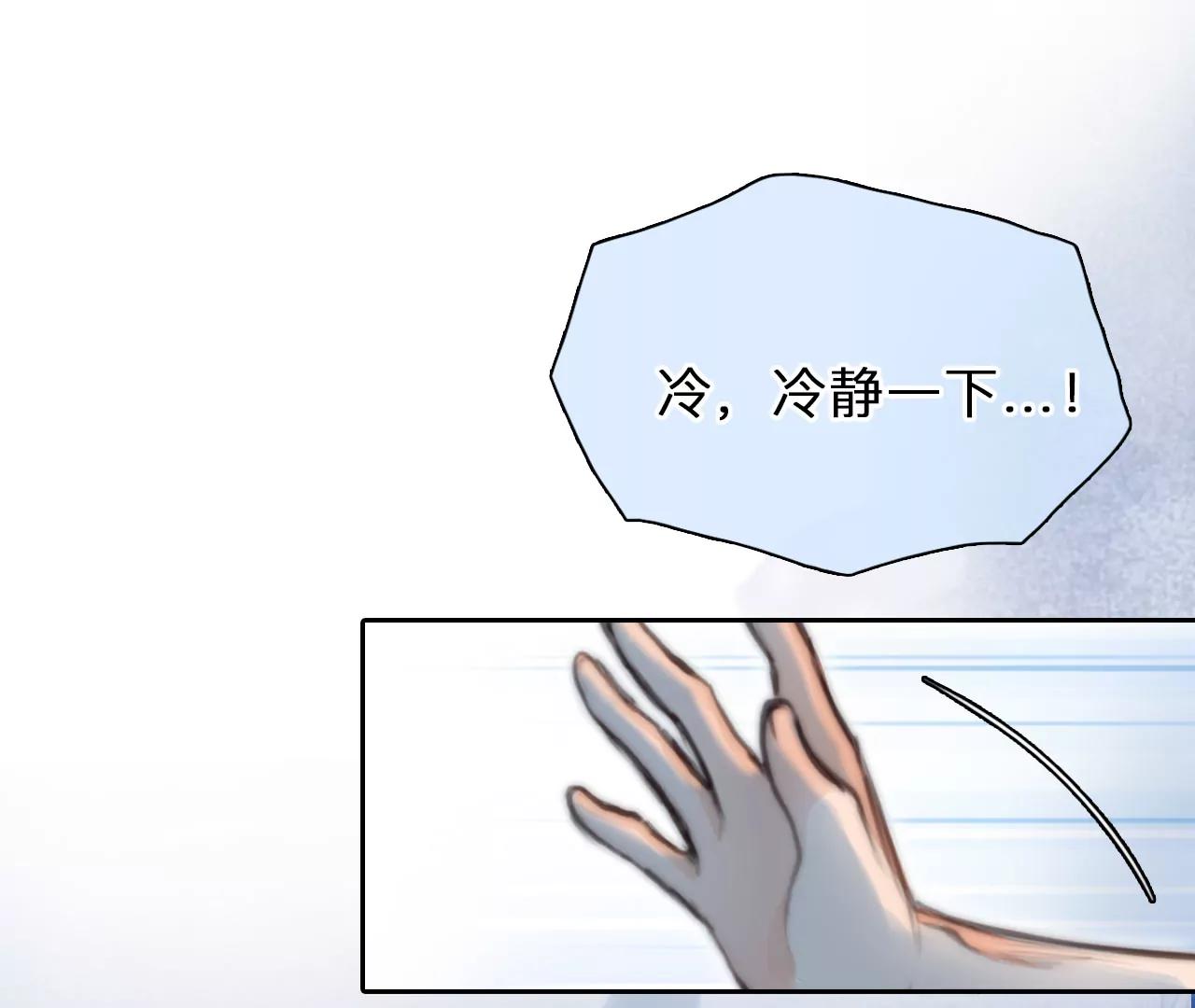 第84话：被夺走时间存档（4）(1/2)-第84话
