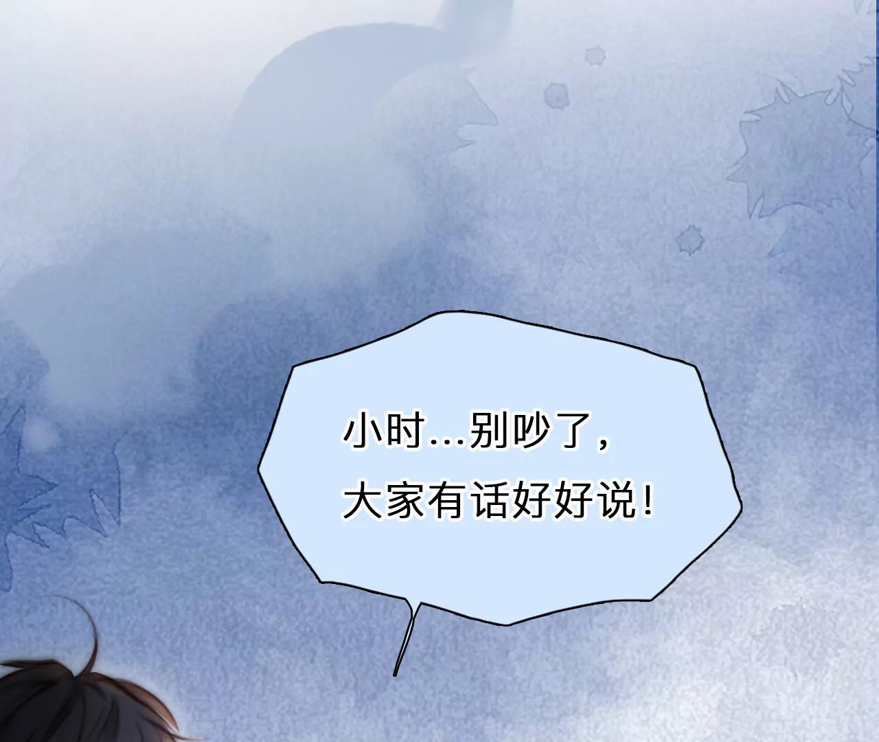 第84话：被夺走时间存档（4）(1/2)-第84话