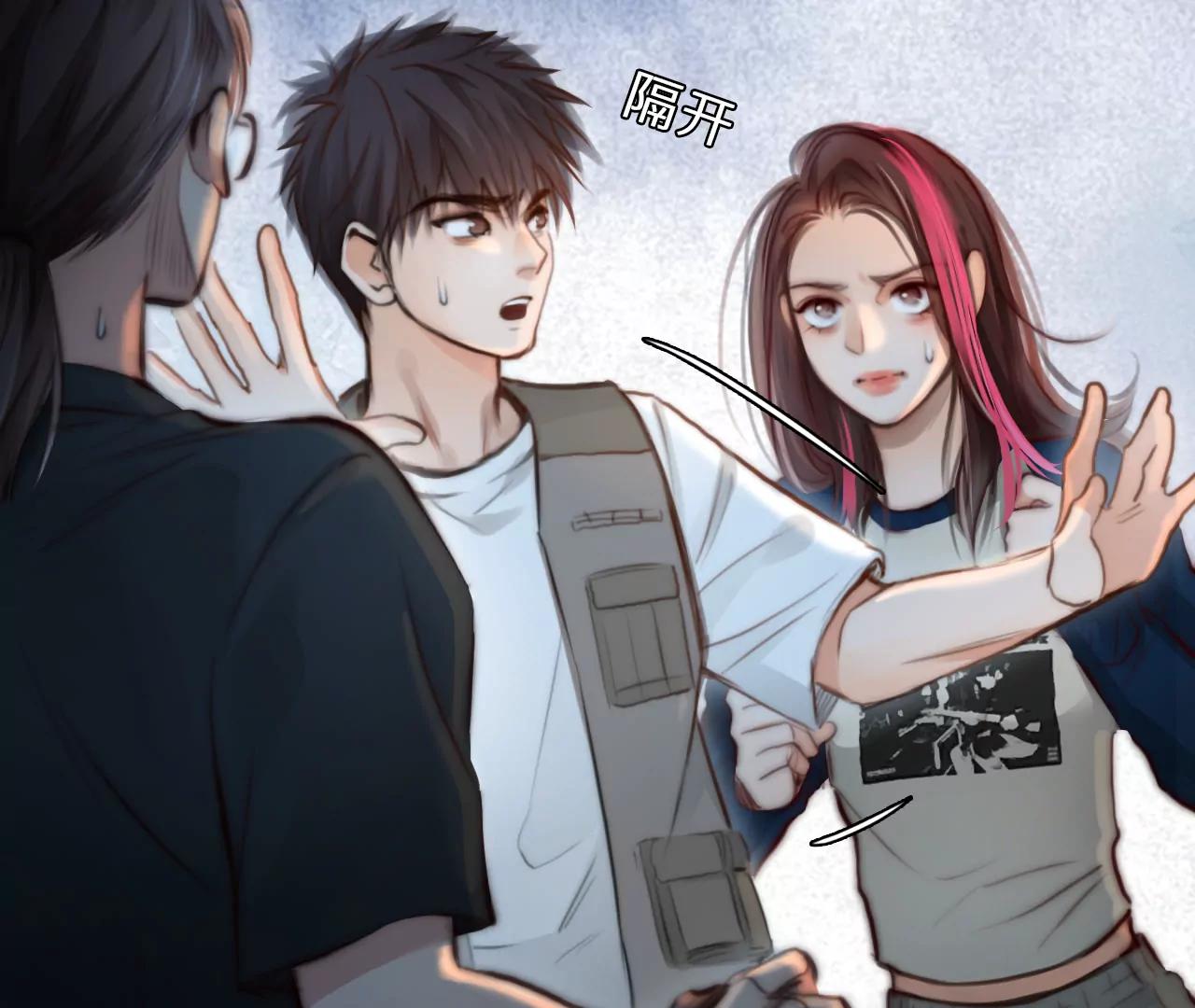 第84话：被夺走时间存档（4）(1/2)-第84话