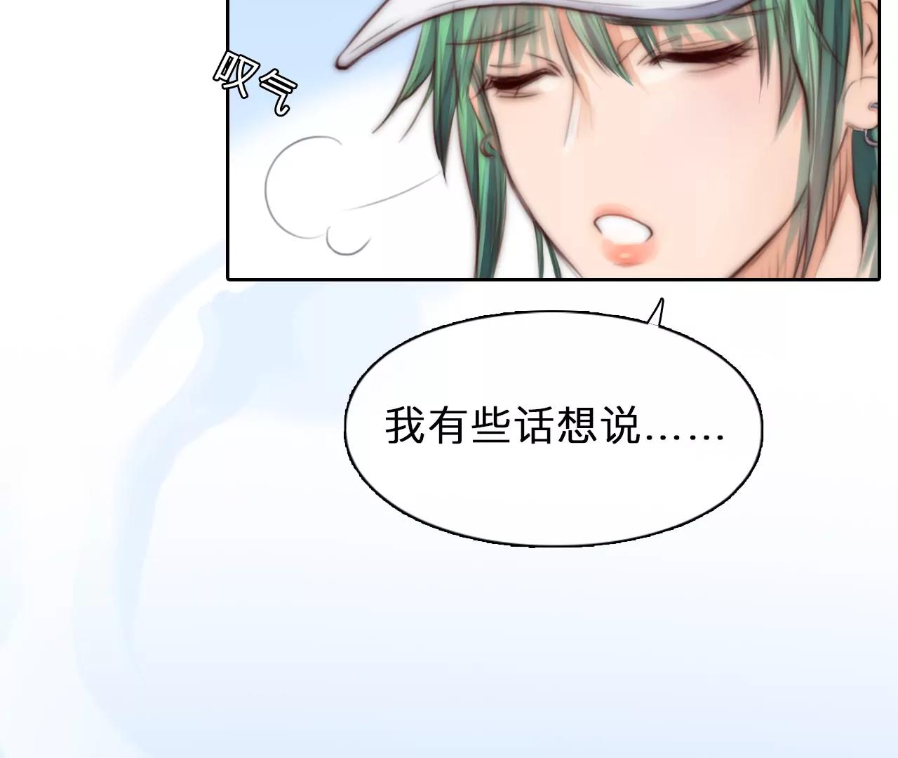 第84话：被夺走时间存档（4）(1/2)-第84话