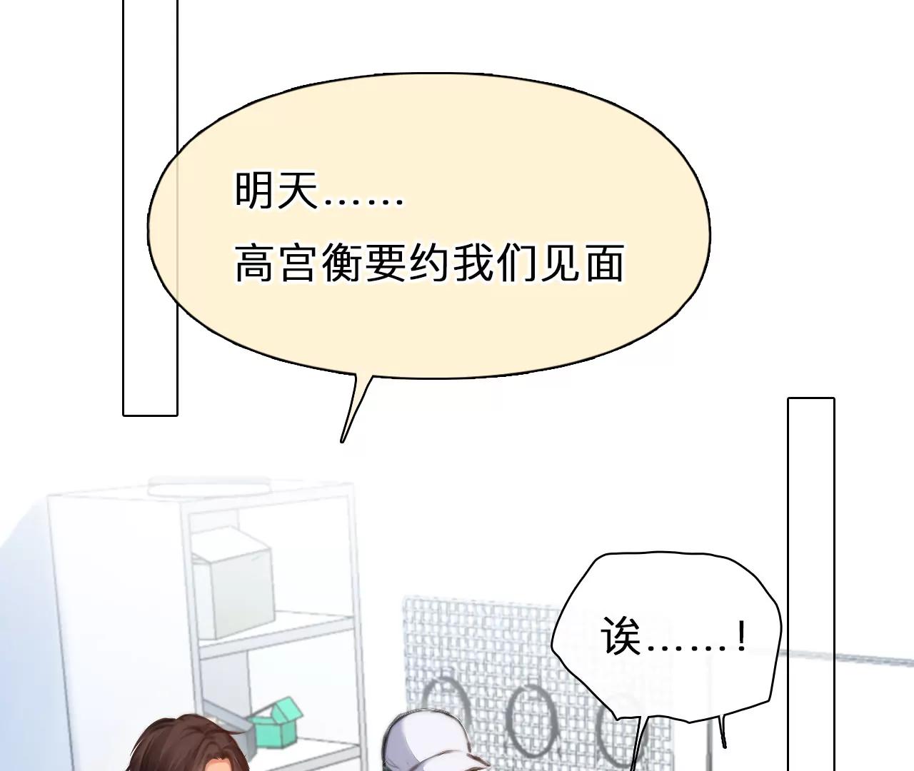 第84话：被夺走时间存档（4）(1/2)-第84话