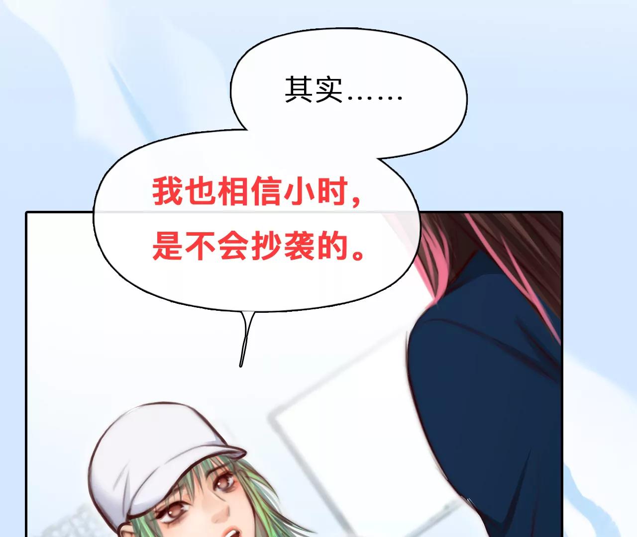 第84话：被夺走时间存档（4）(1/2)-第84话