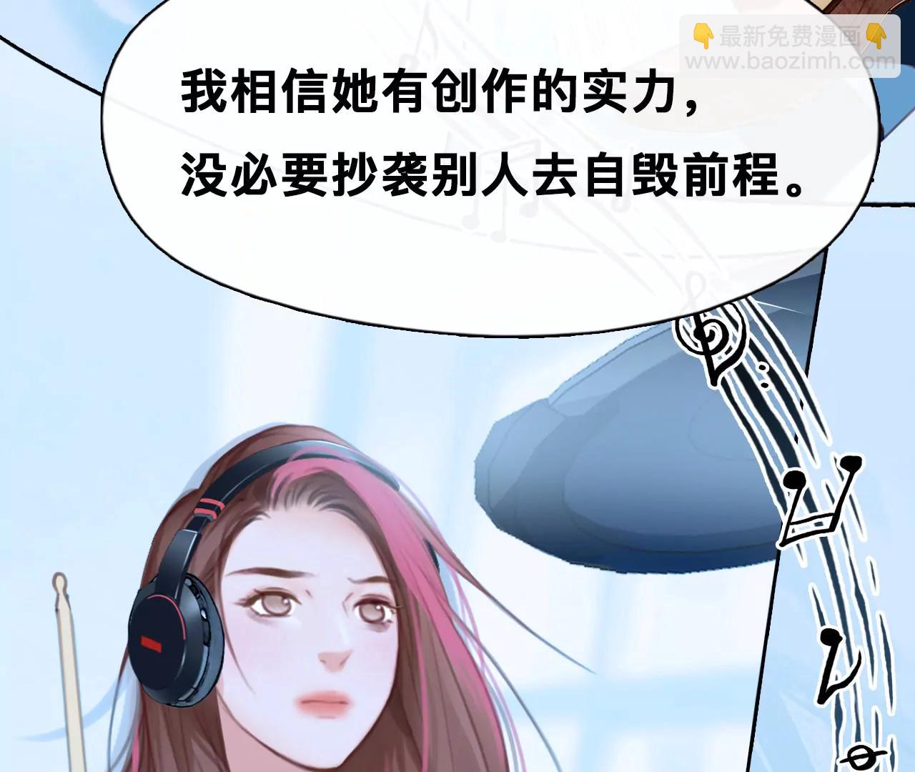 第84话：被夺走时间存档（4）(1/2)-第84话