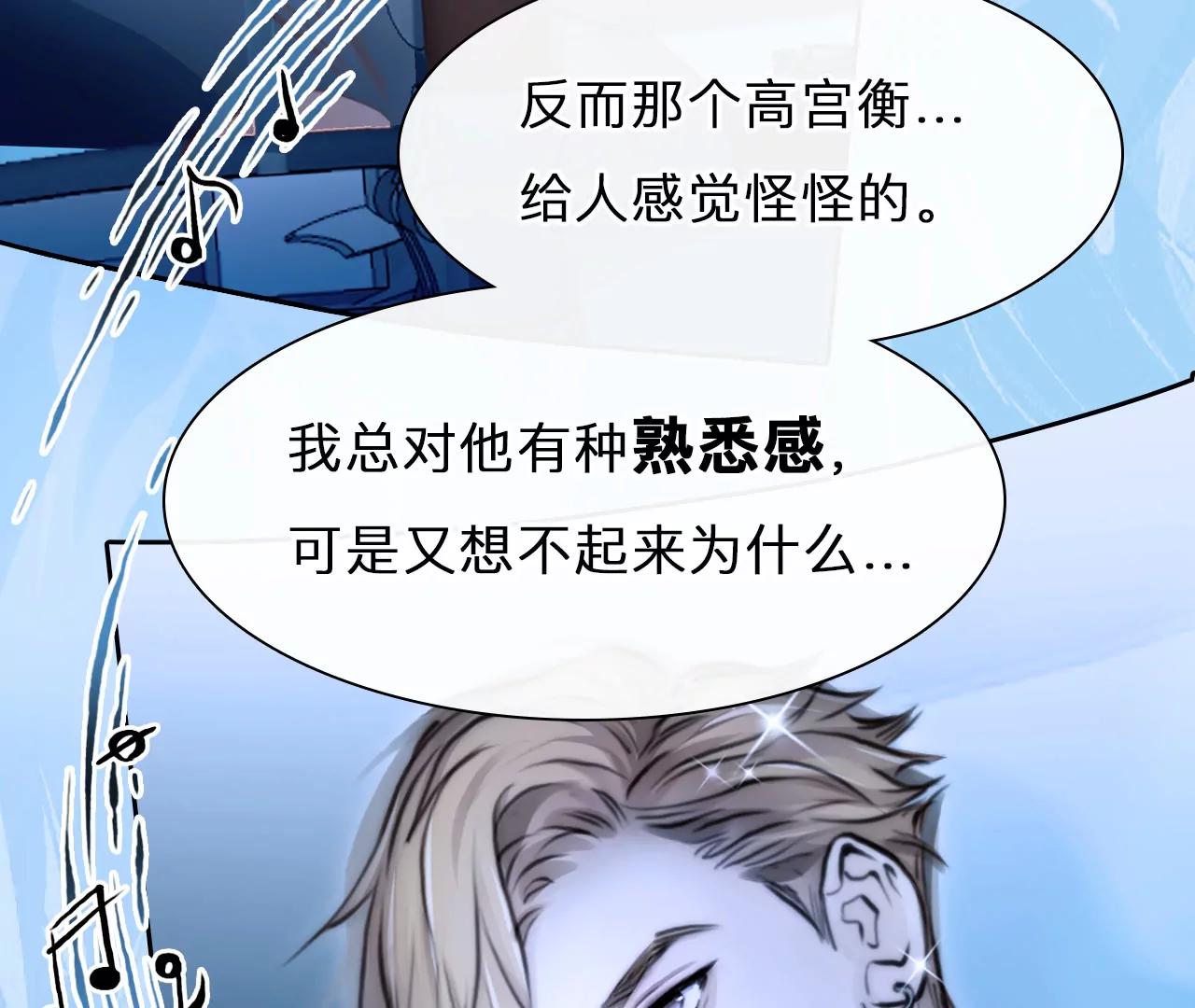 第84话：被夺走时间存档（4）(1/2)-第84话