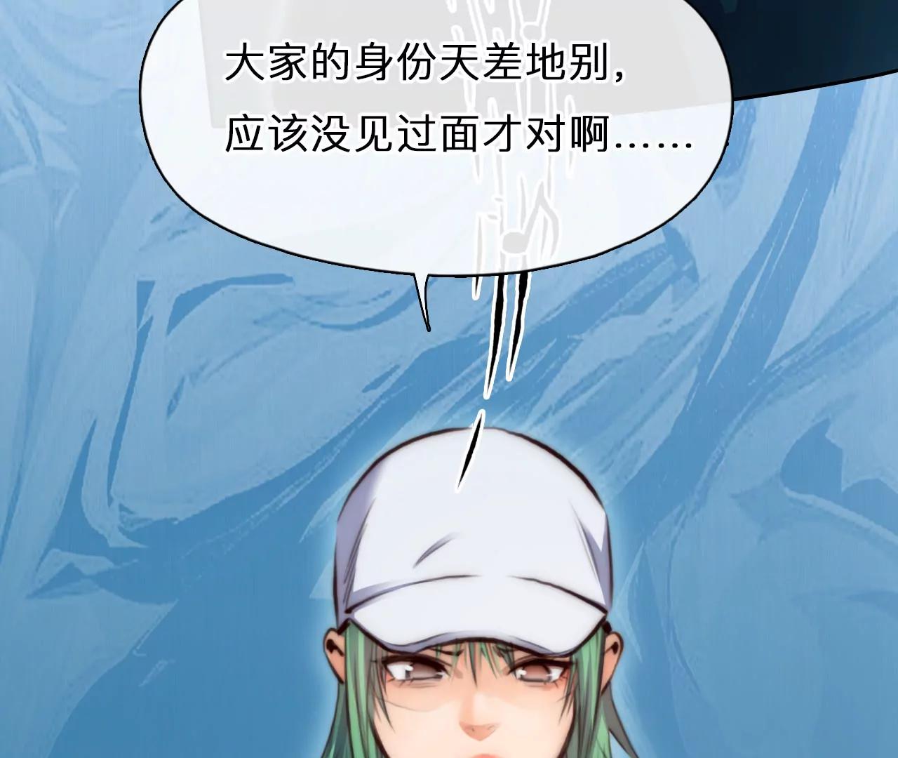 第84话：被夺走时间存档（4）(1/2)-第84话