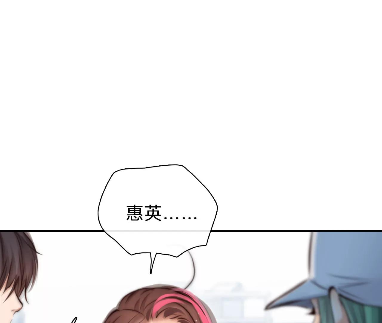 第84话：被夺走时间存档（4）(1/2)-第84话