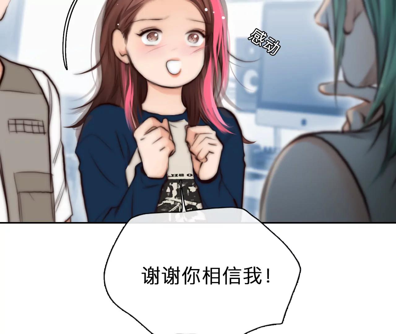 第84话：被夺走时间存档（4）(1/2)-第84话
