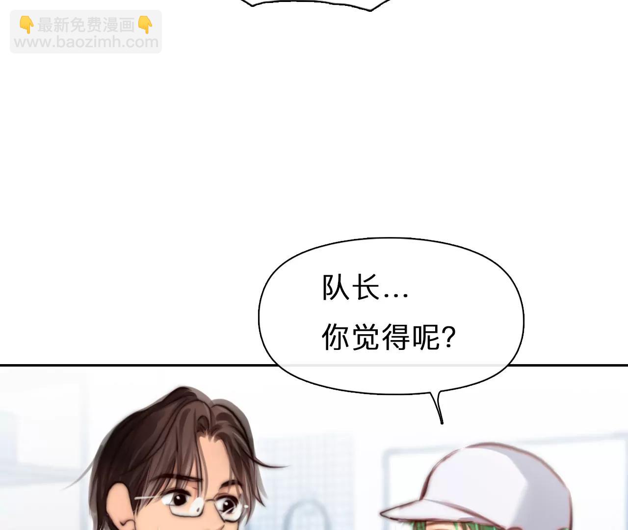 第84话：被夺走时间存档（4）(1/2)-第84话