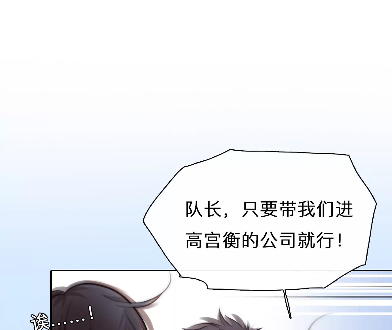第84话：被夺走时间存档（4）(1/2)-第84话