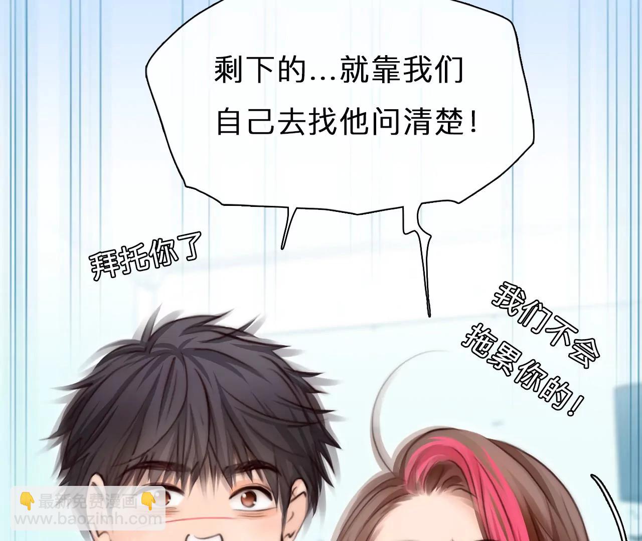 第84话：被夺走时间存档（4）(1/2)-第84话