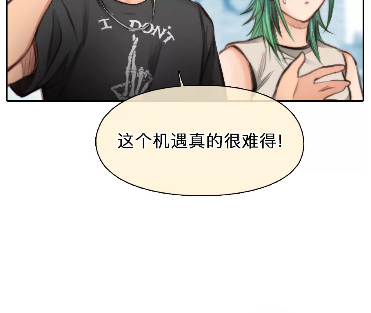 第84话：被夺走时间存档（4）(1/2)-第84话