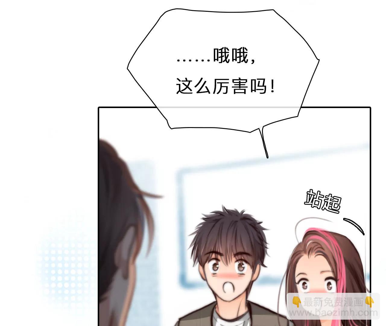 第84话：被夺走时间存档（4）(1/2)-第84话