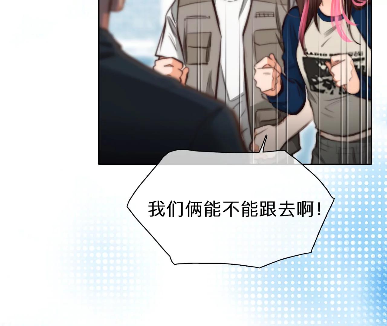 第84话：被夺走时间存档（4）(1/2)-第84话