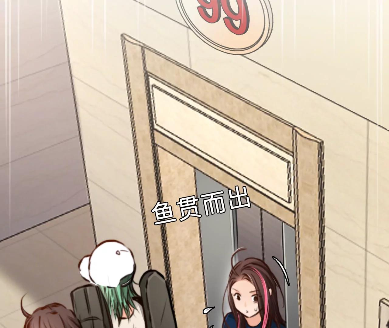 第86话：被夺走时间存档（7）(1/2)-第86话