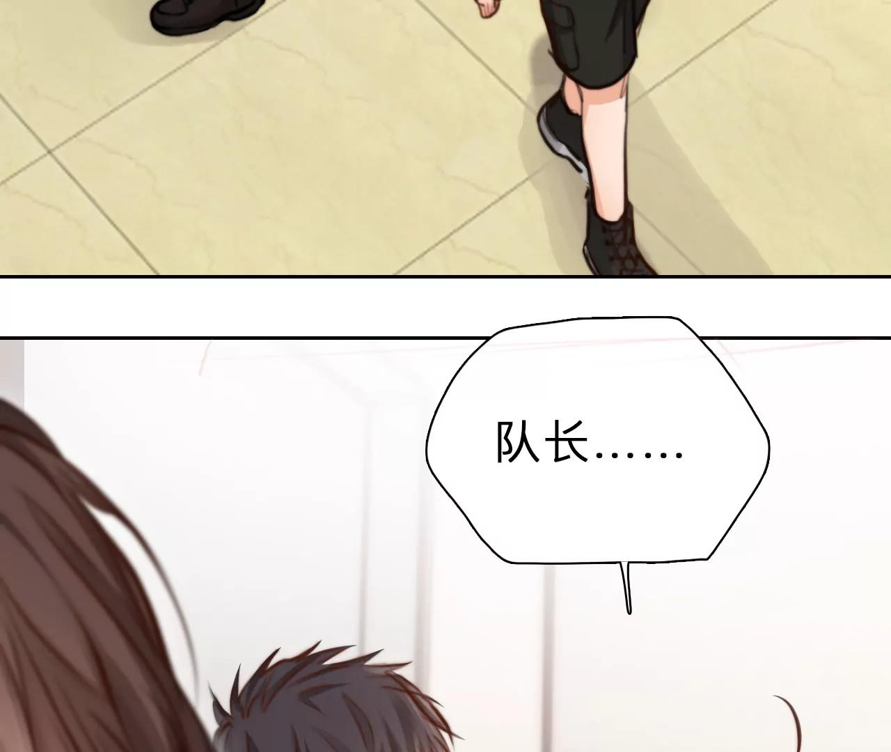 第86话：被夺走时间存档（7）(1/2)-第86话