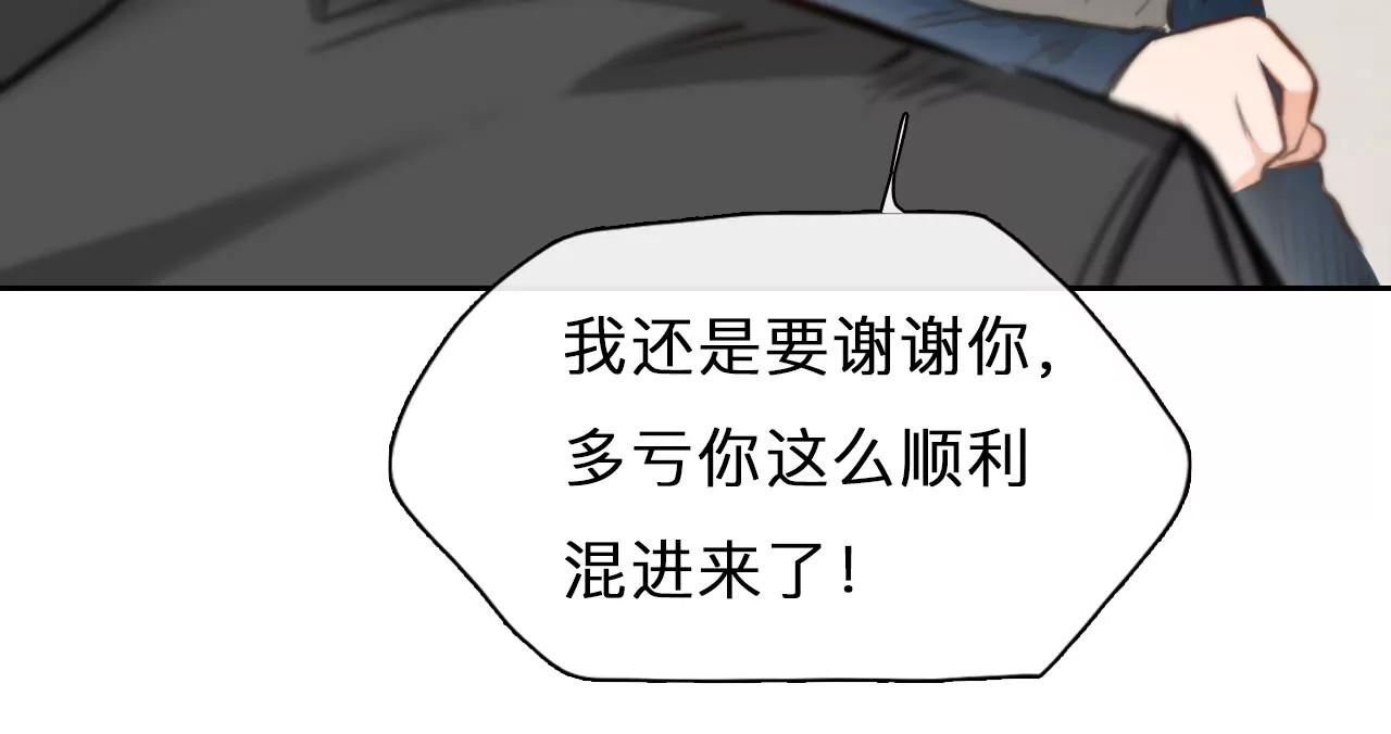 第86话：被夺走时间存档（7）(1/2)-第86话
