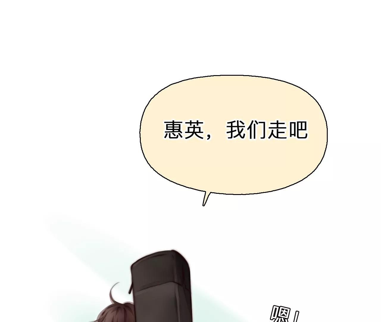 第86话：被夺走时间存档（7）(1/2)-第86话