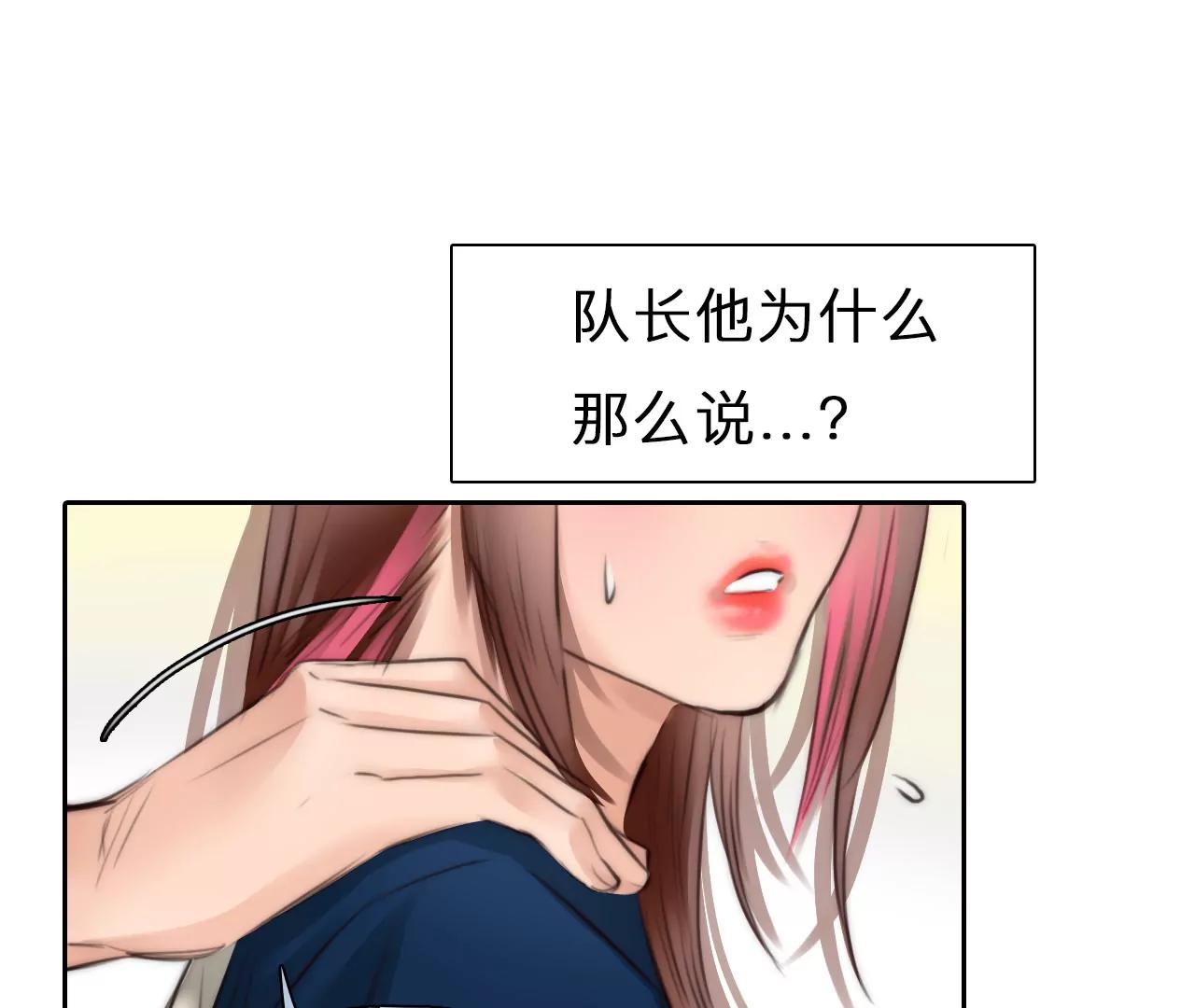 第86话：被夺走时间存档（7）(1/2)-第86话