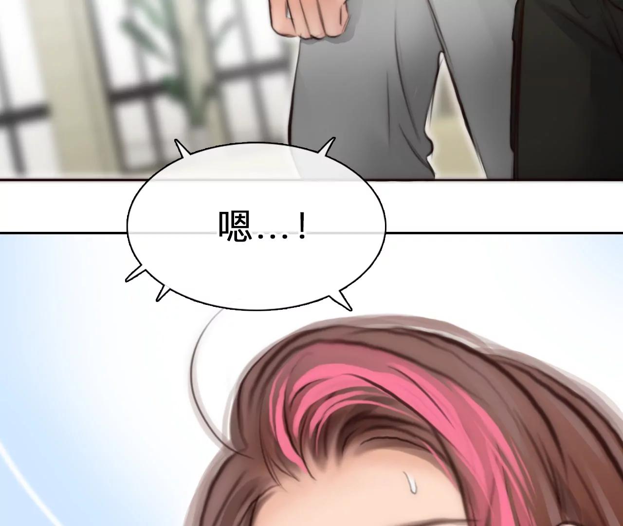 第86话：被夺走时间存档（7）(1/2)-第86话