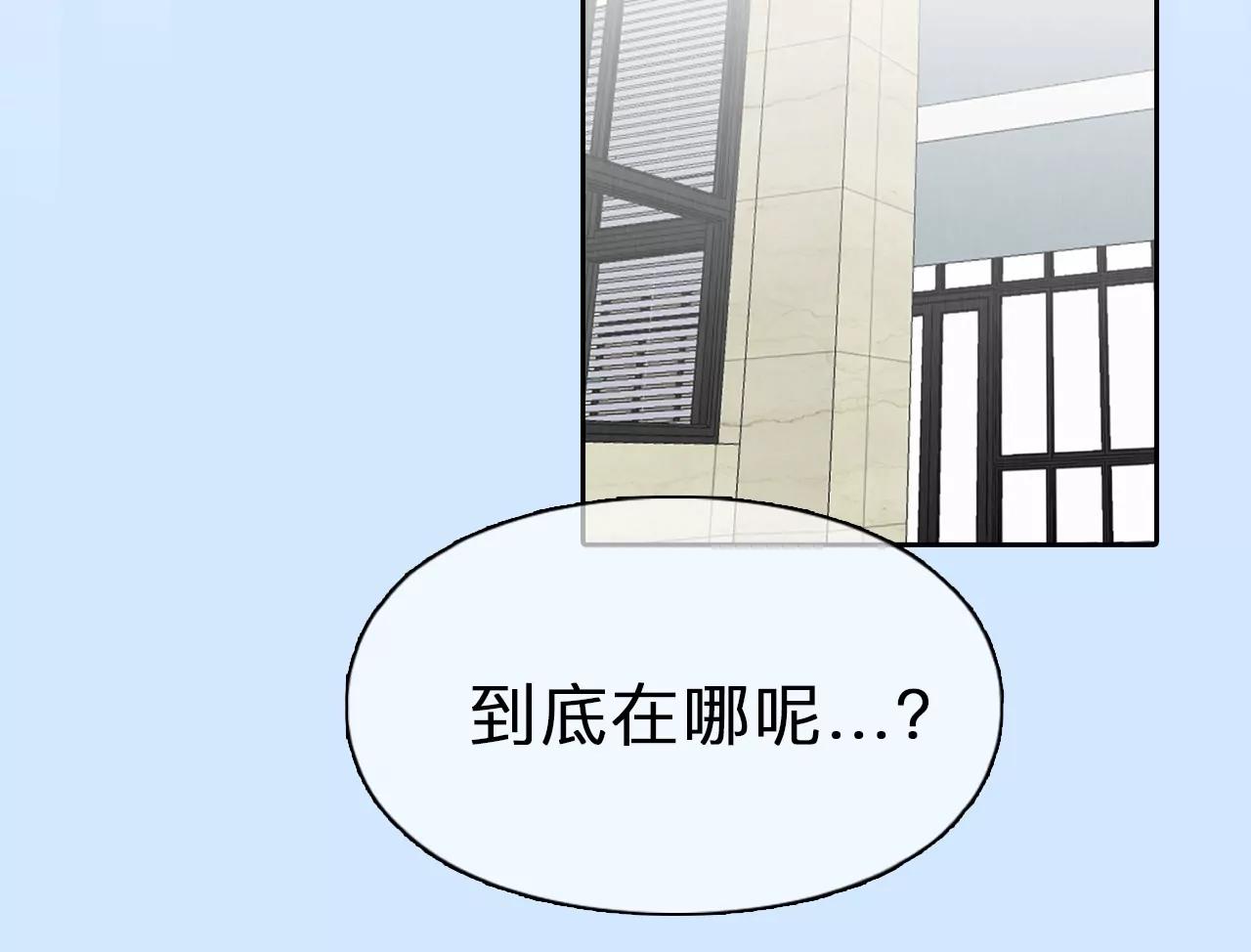 第86话：被夺走时间存档（7）(1/2)-第86话