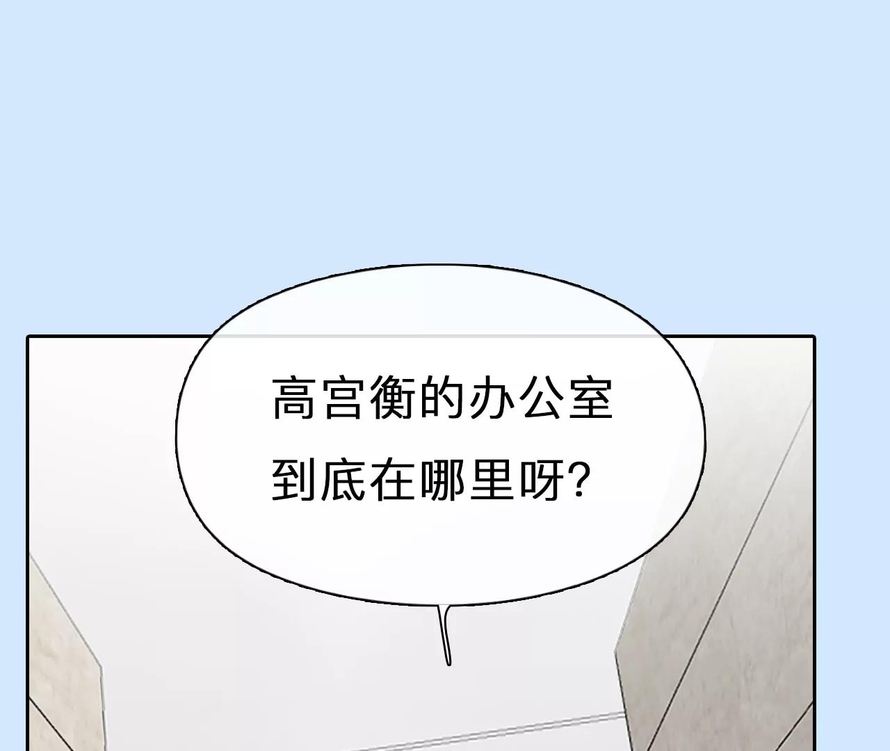 第86话：被夺走时间存档（7）(1/2)-第86话