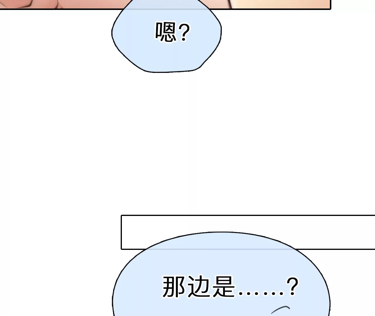 第86话：被夺走时间存档（7）(1/2)-第86话