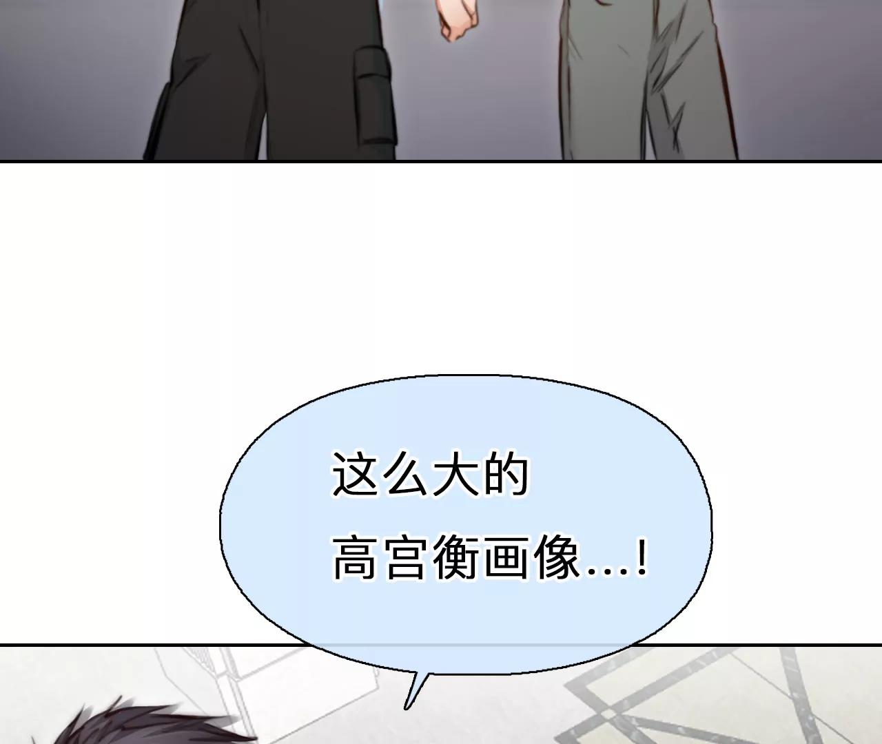 第86话：被夺走时间存档（7）(1/2)-第86话