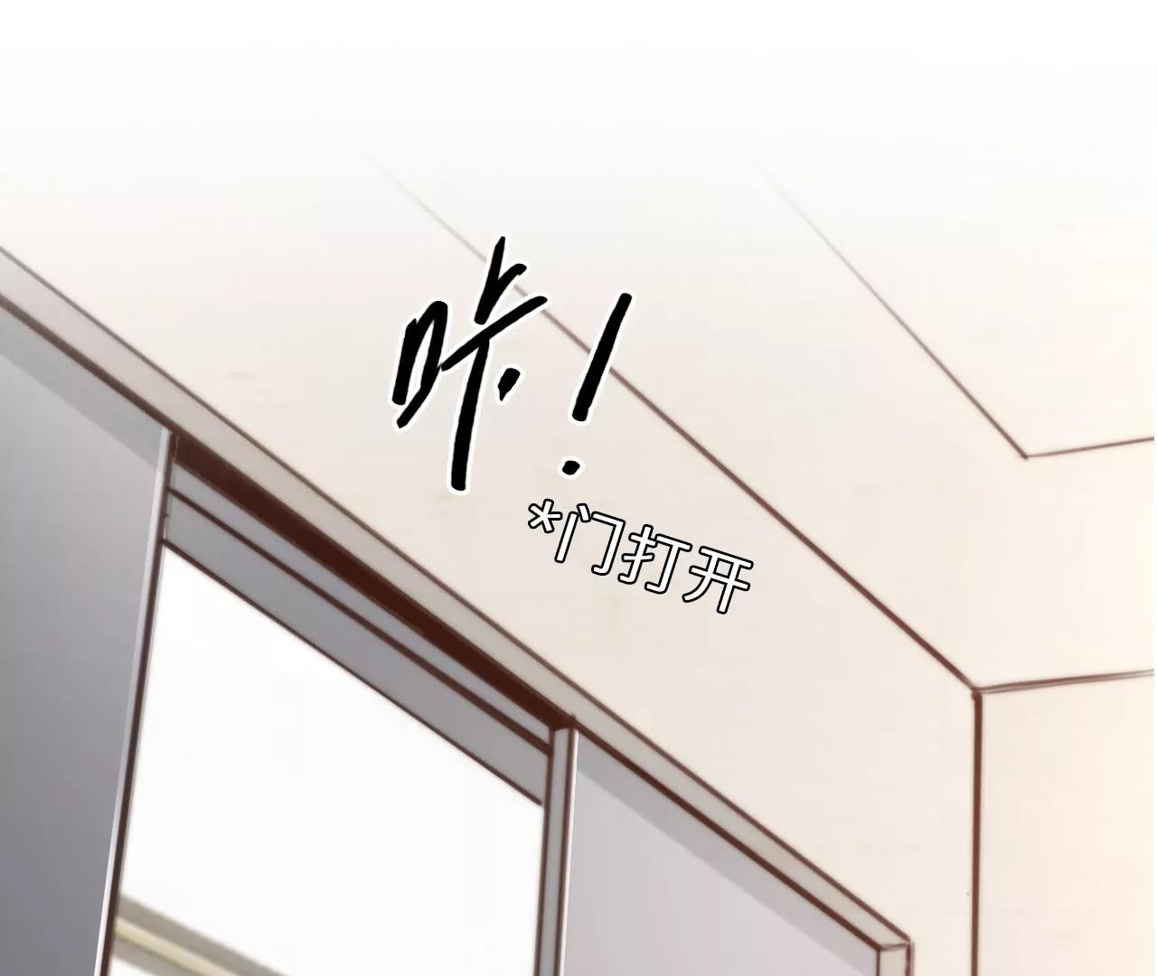 第86话：被夺走时间存档（7）(1/2)-第86话