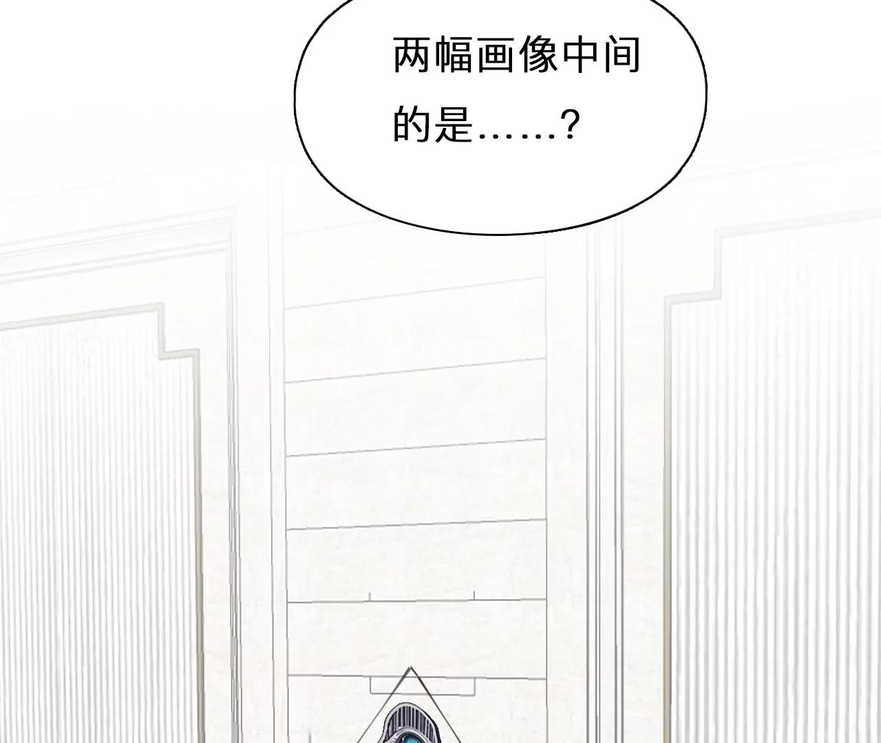 第90话：最后的结局（2）(1/2)-第88话