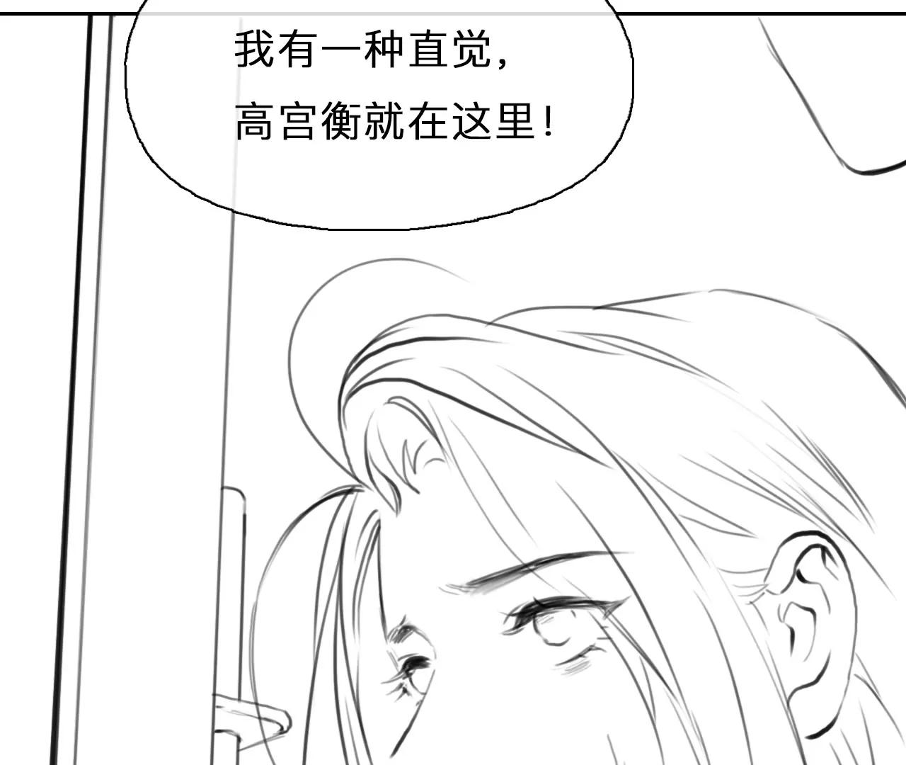 第90话：最后的结局（2）(1/2)-第88话
