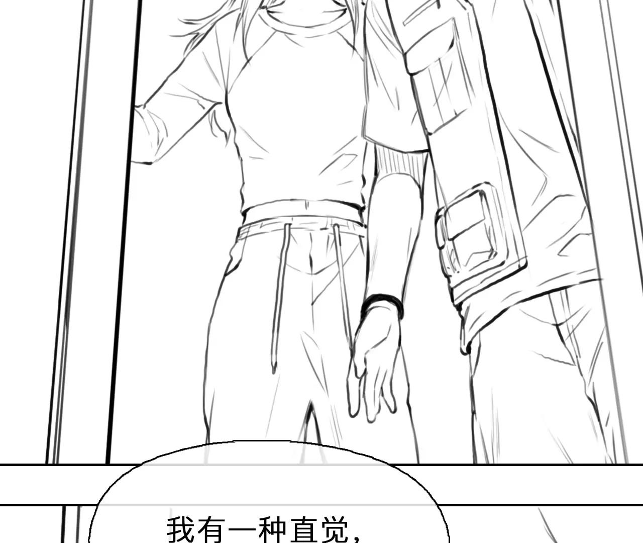 第90话：最后的结局（2）(1/2)-第88话