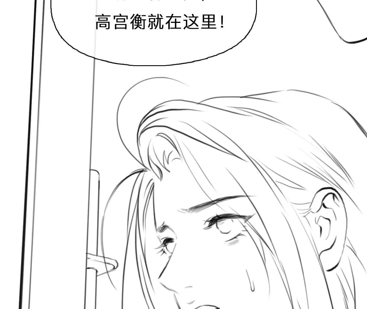 第90话：最后的结局（2）(1/2)-第88话