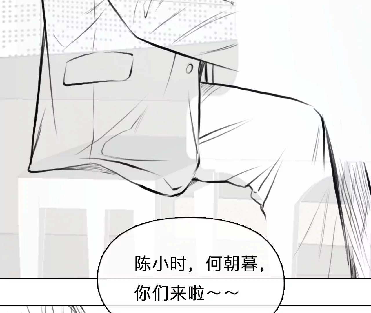 第90话：最后的结局（2）(1/2)-第88话