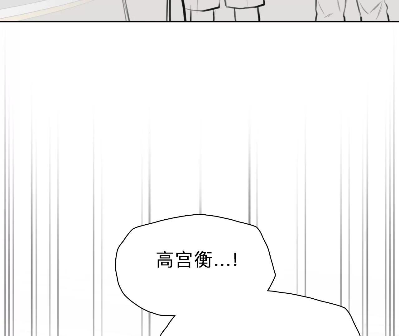 第90话：最后的结局（2）(1/2)-第88话