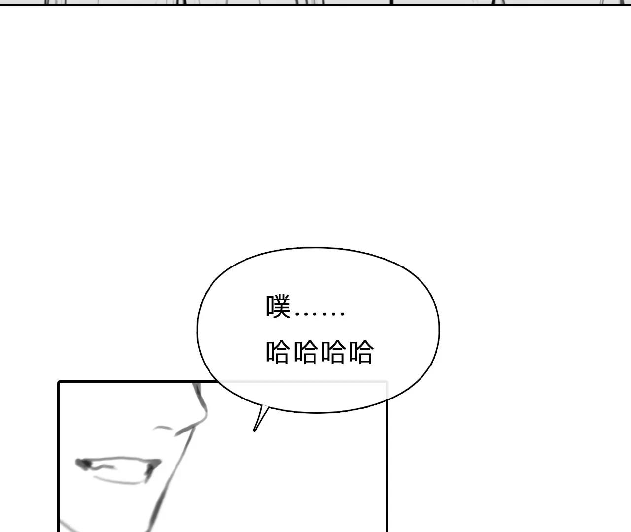 第90话：最后的结局（2）(1/2)-第88话