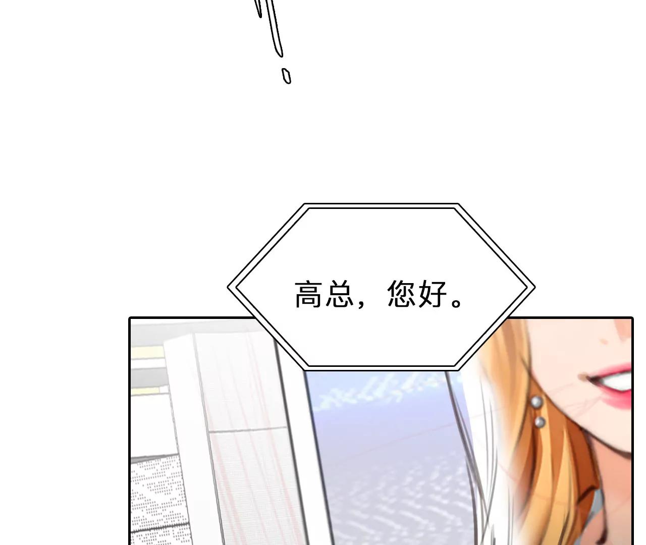 第90话：最后的结局（2）(1/2)-第88话