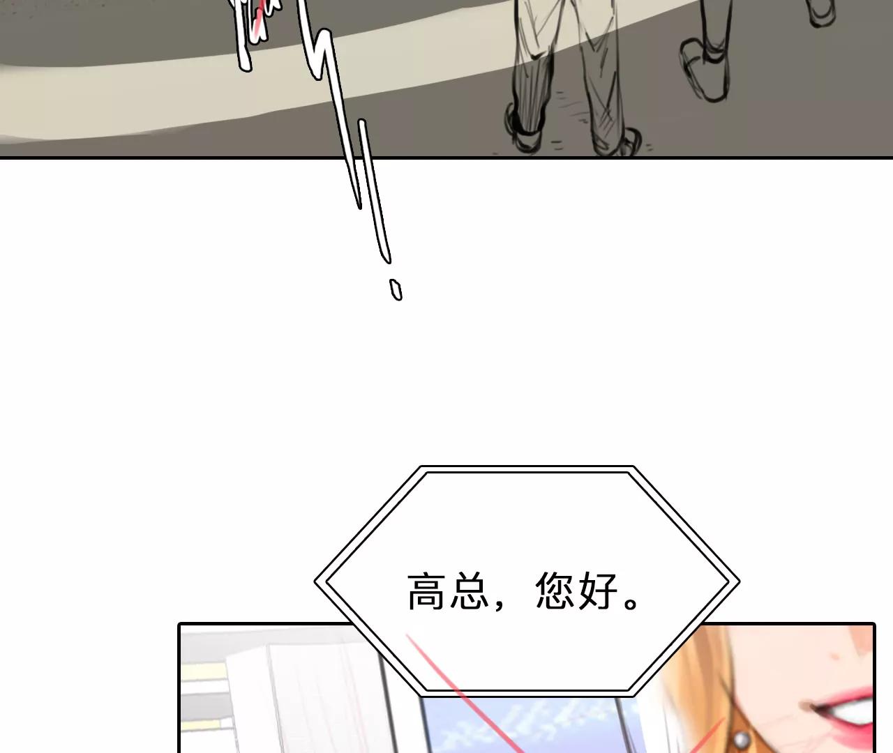 第90话：最后的结局（2）(1/2)-第88话