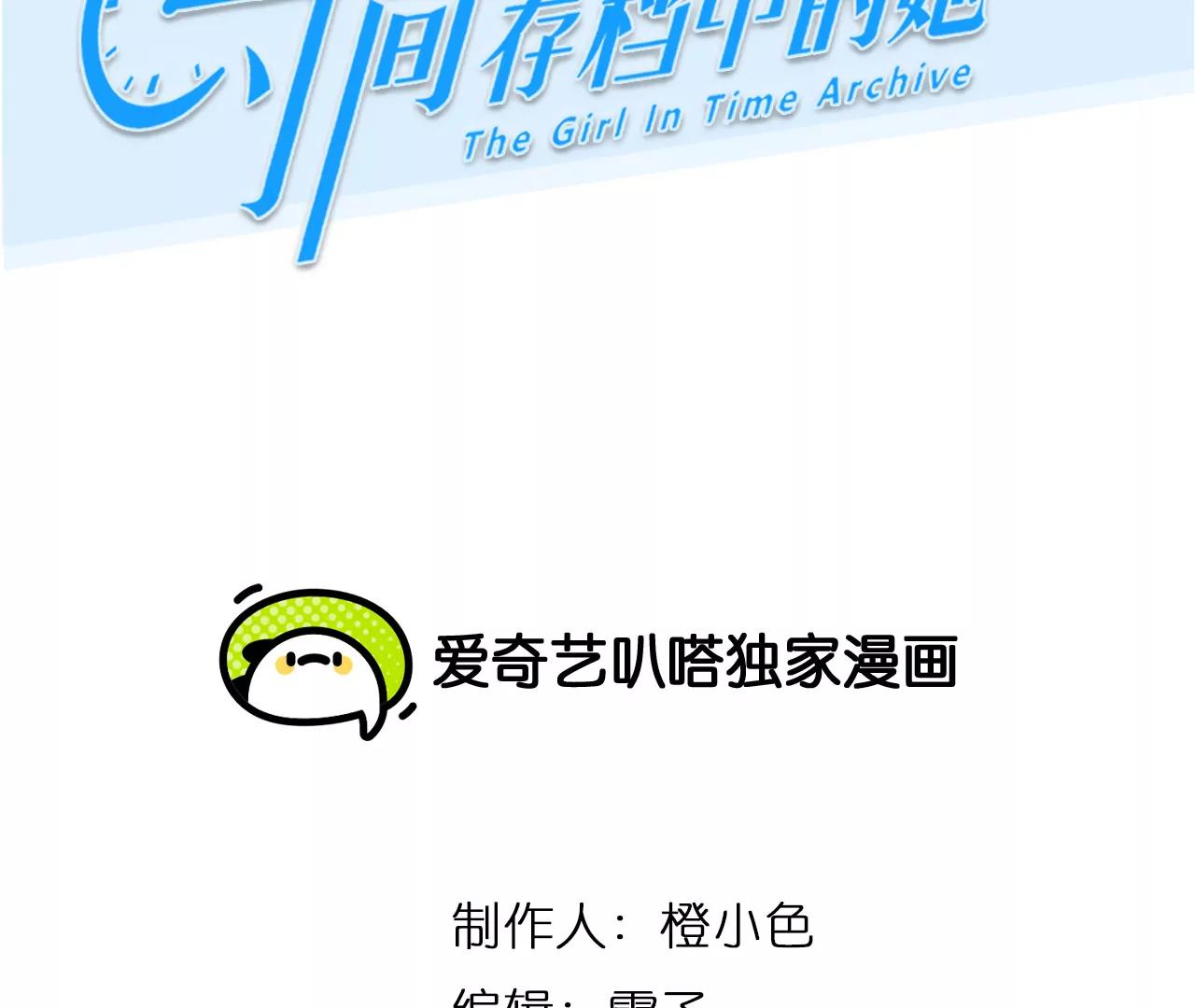 第90话：最后的结局（2）(1/2)-第88话