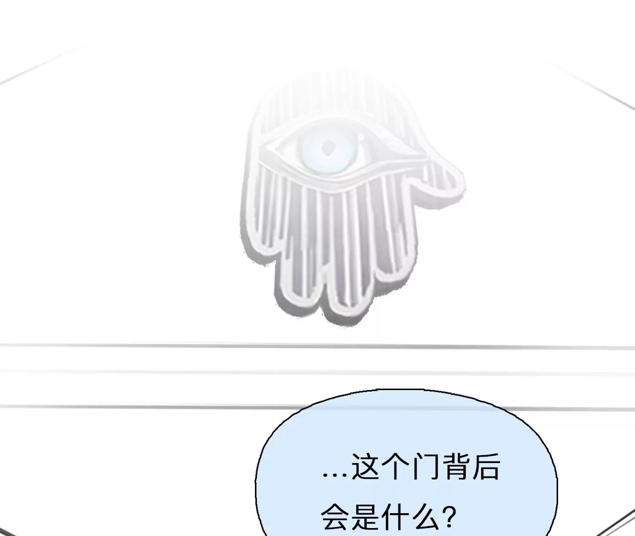 第90话：最后的结局（2）(1/2)-第88话