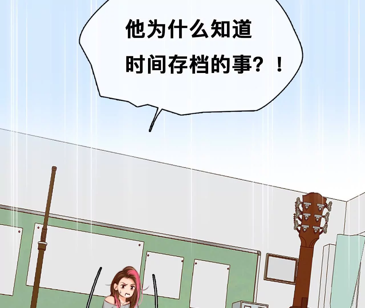 第11话：何朝暮的车祸(1/2)-第10话